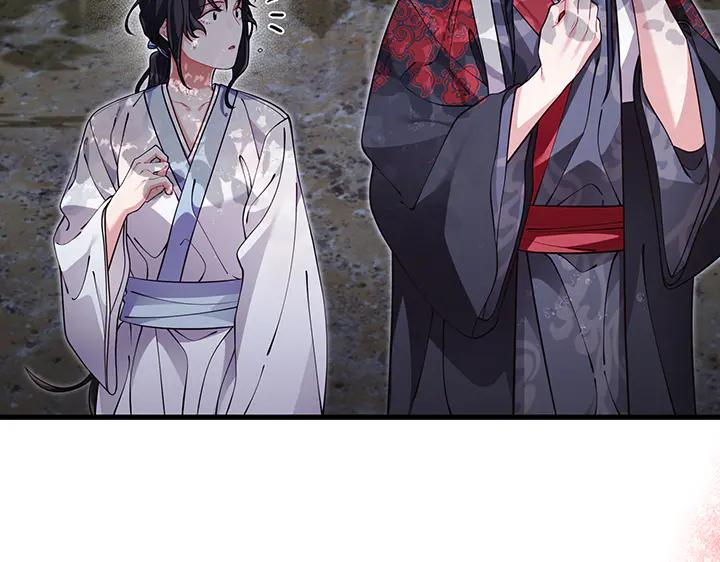 《好缘歌》第77话 第186页