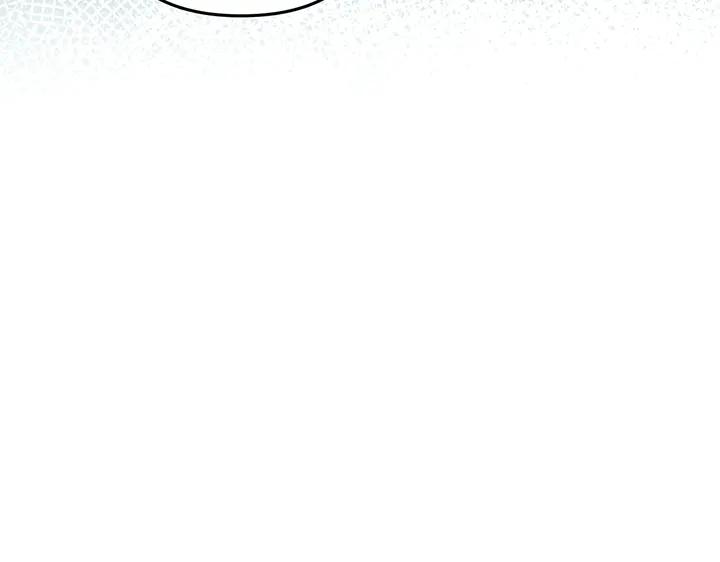 《好缘歌》第77话 第164页