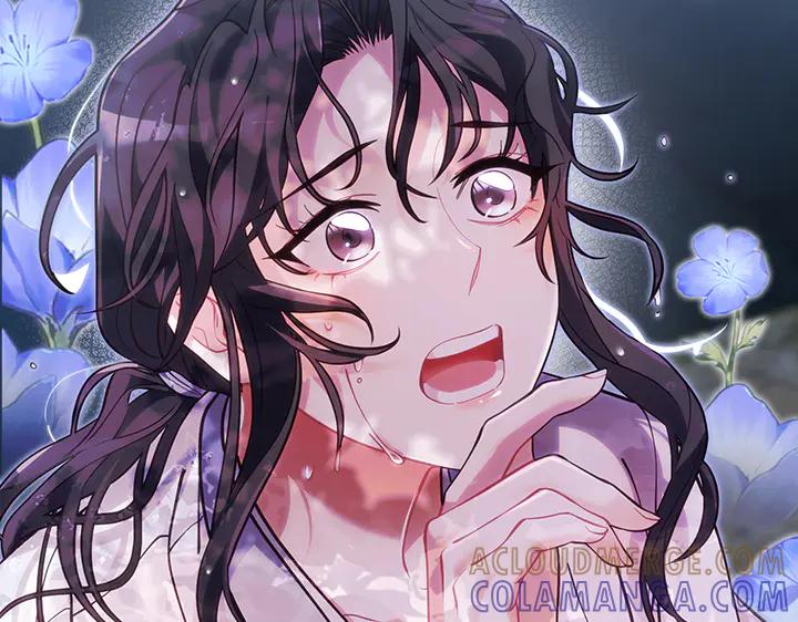 《好缘歌》第77话 第193页