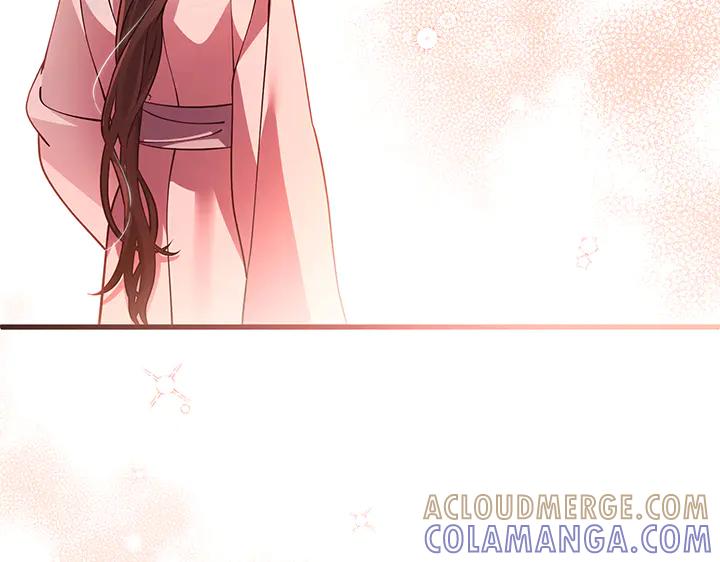 《好缘歌》第77话 第41页