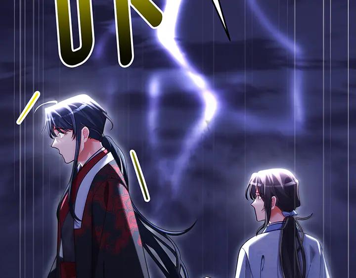 《好缘歌》第77话 第150页