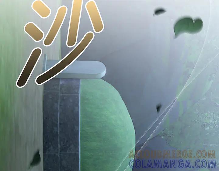 《好缘歌》第77话 第125页