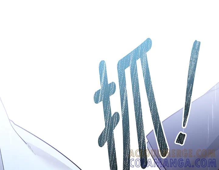 《好缘歌》第77话 第165页