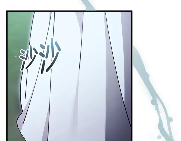 《好缘歌》第77话 第112页