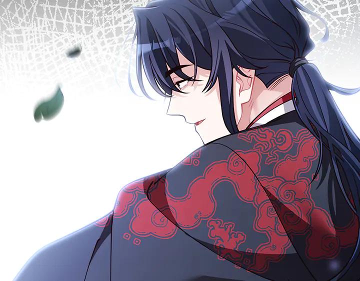 《好缘歌》第77话 第130页