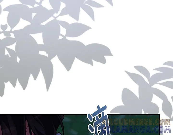 《好缘歌》第77话 第181页