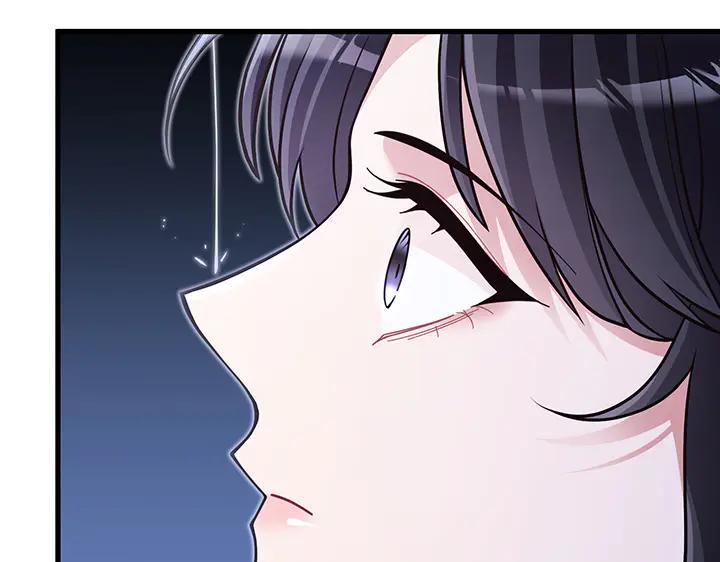 《好缘歌》第77话 第155页