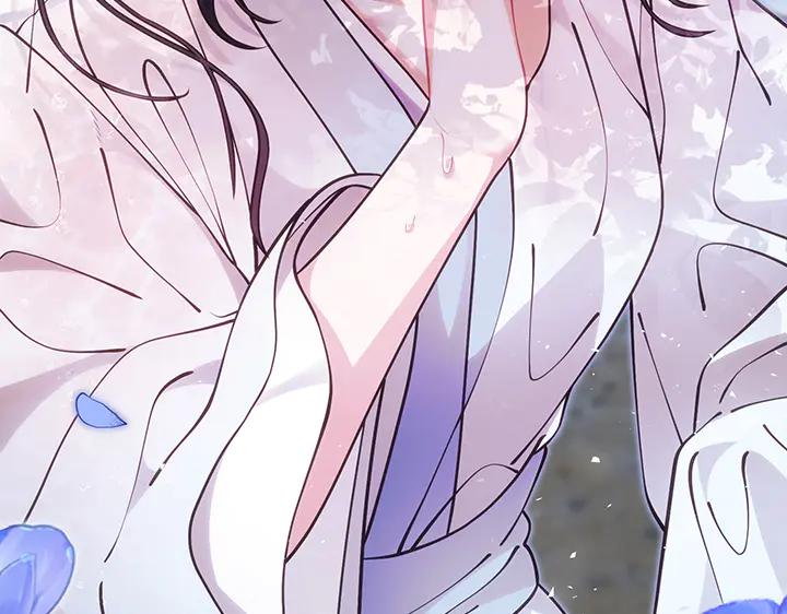 《好缘歌》第77话 第194页