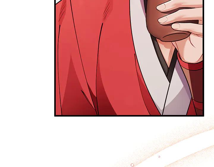 《好缘歌》第77话 第6页