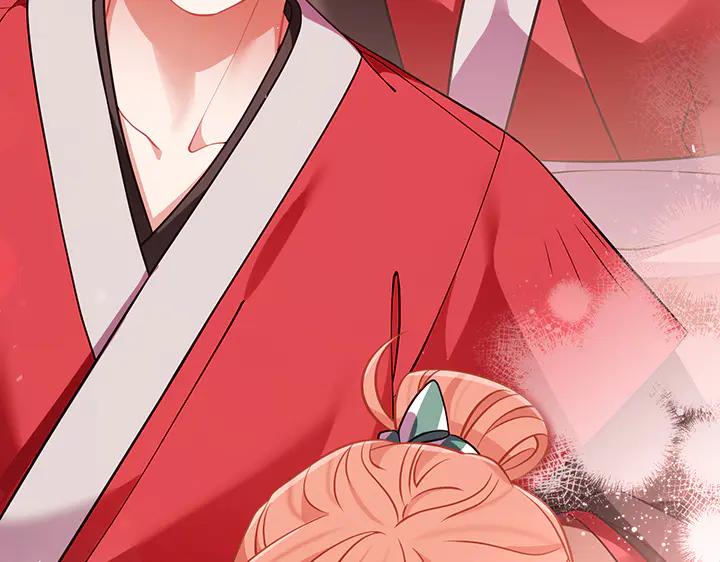 《好缘歌》第77话 第72页