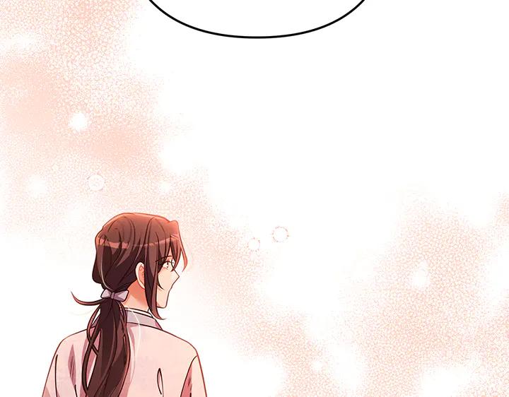 《好缘歌》第77话 第40页