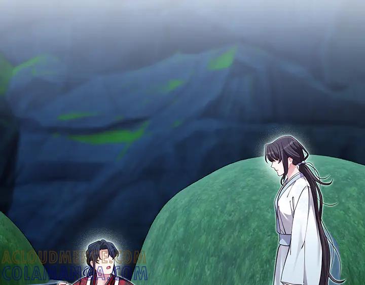 《好缘歌》第77话 第137页