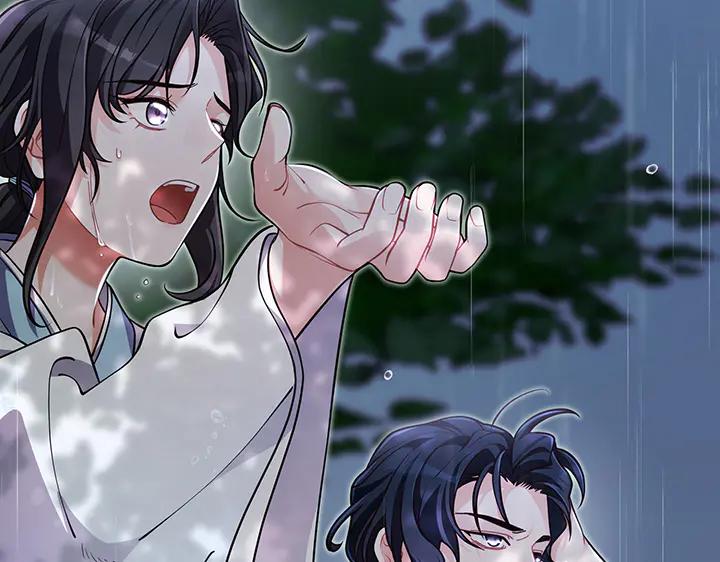 《好缘歌》第77话 第175页