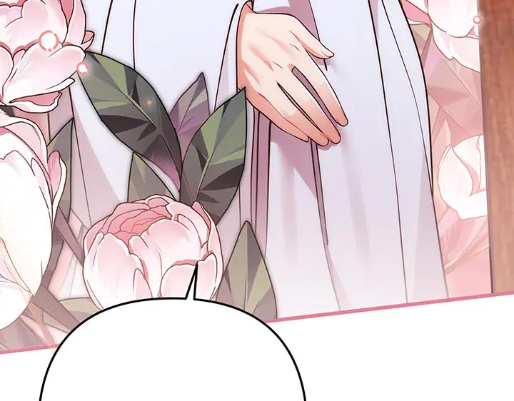 《好缘歌》第77话 第10页