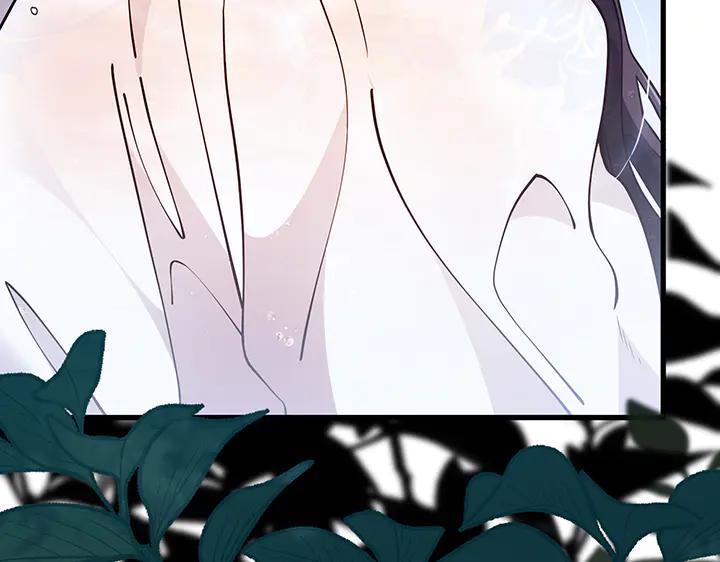 《好缘歌》第77话 第183页