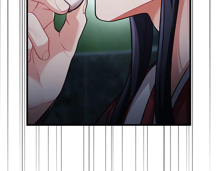 《好缘歌》第77话 第135页