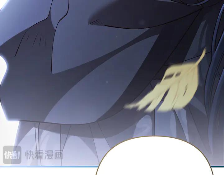 《好缘歌》第77话 第131页