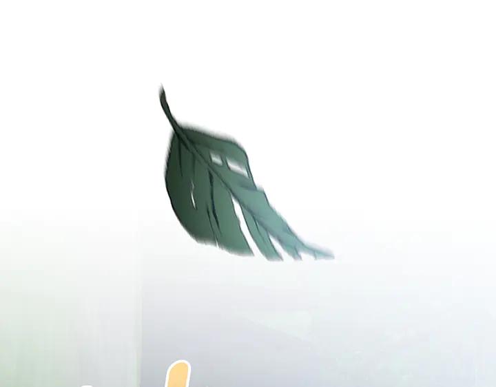 《好缘歌》第77话 第124页