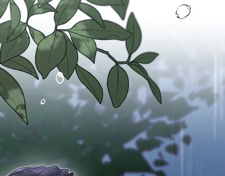 《好缘歌》第77话 第174页