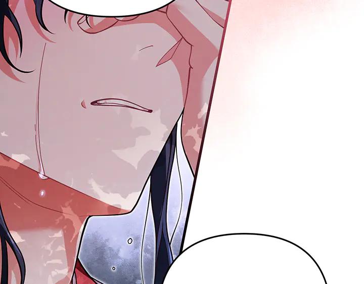 《好缘歌》第77话 第188页