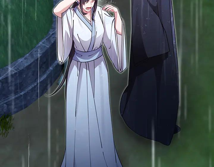 《好缘歌》第77话 第162页