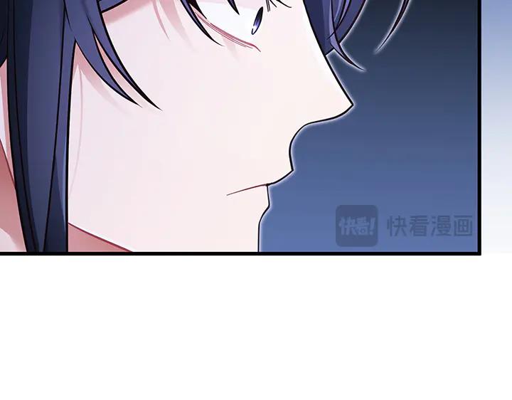 《好缘歌》第77话 第154页