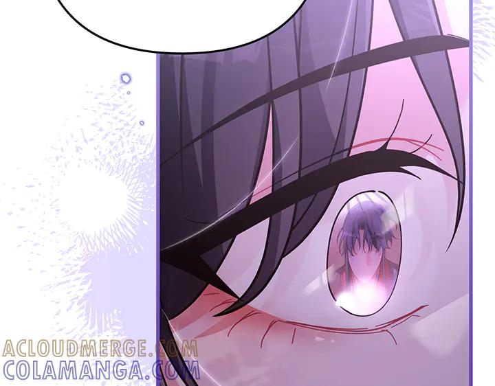 《好缘歌》第78话 第69页