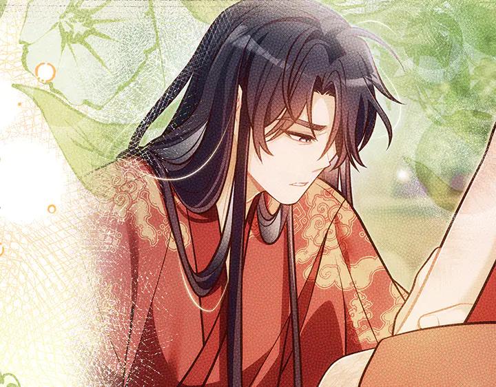 《好缘歌》第78话 第26页