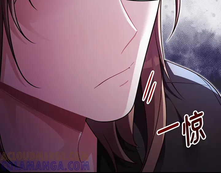 《好缘歌》第78话 第169页
