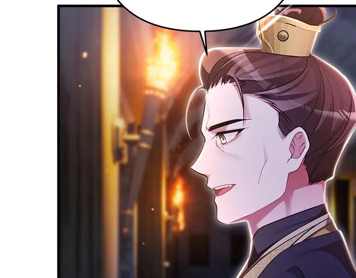 《好缘歌》第78话 第166页