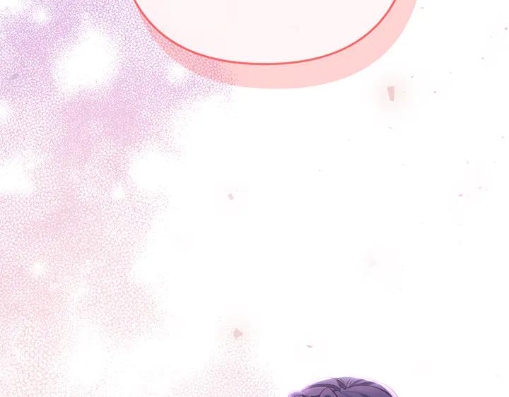 《好缘歌》第78话 第128页