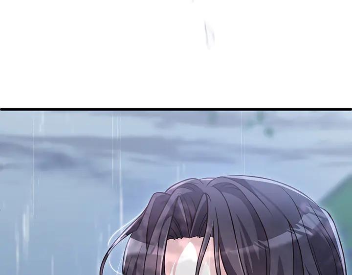 《好缘歌》第78话 第46页
