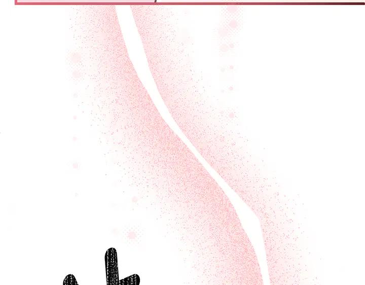 《好缘歌》第78话 第136页