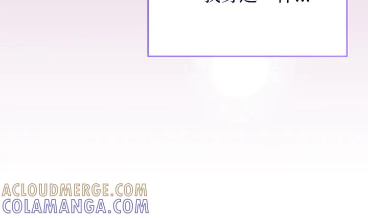 《好缘歌》第78话 第101页