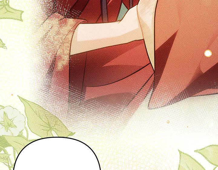 《好缘歌》第78话 第27页