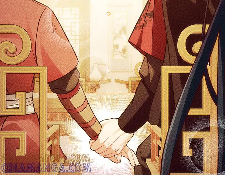 《好缘歌》第78话 第29页