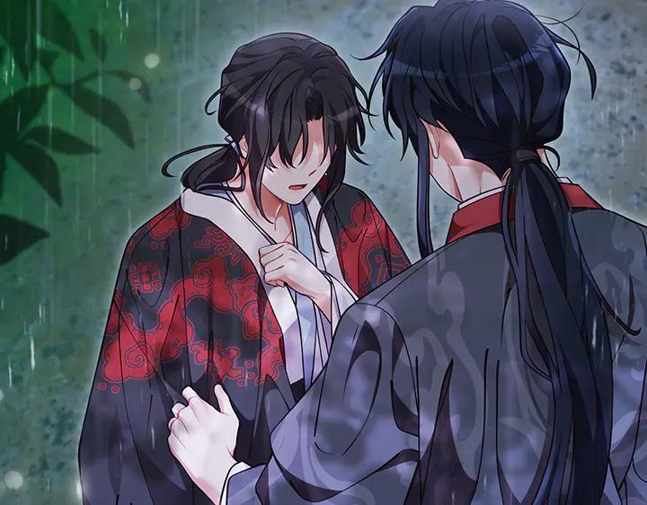 《好缘歌》第78话 第12页