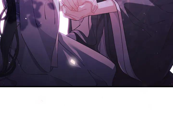 《好缘歌》第78话 第130页