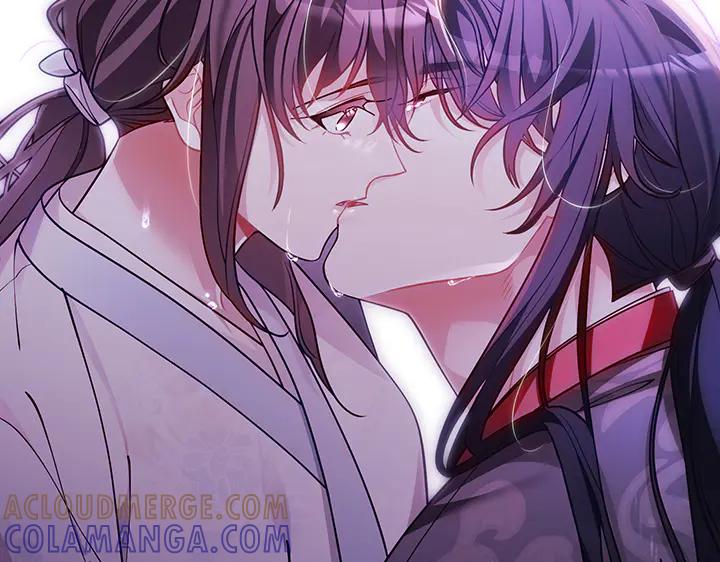 《好缘歌》第78话 第73页