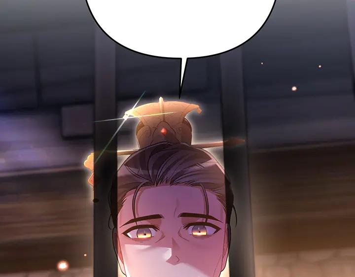 《好缘歌》第78话 第159页