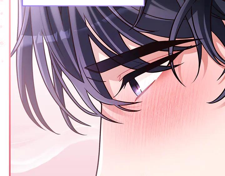 《好缘歌》第78话 第135页