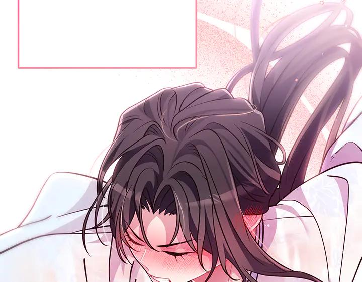 《好缘歌》第78话 第144页