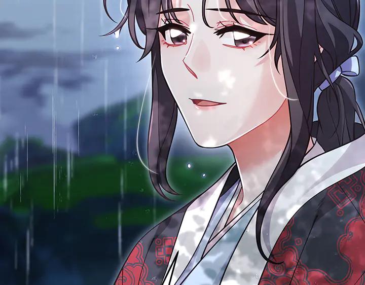 《好缘歌》第78话 第47页