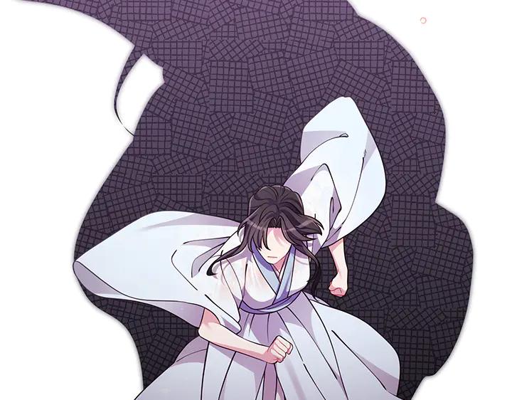《好缘歌》第78话 第142页
