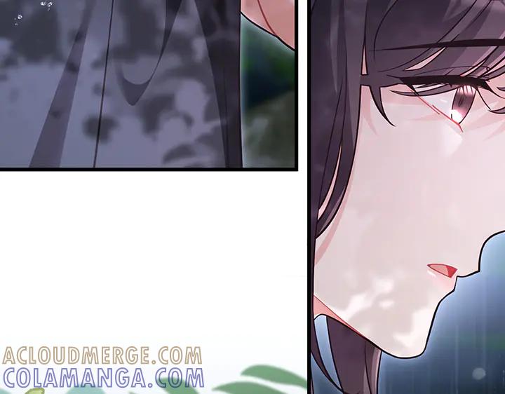 《好缘歌》第78话 第9页
