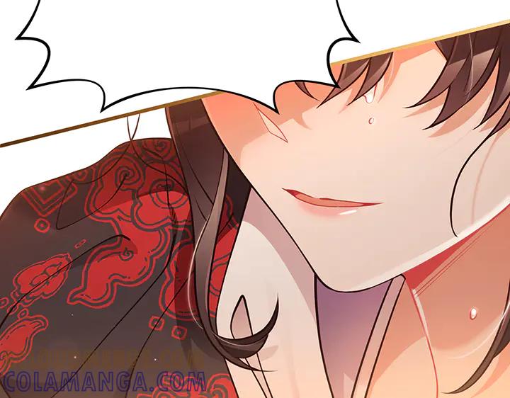 《好缘歌》第78话 第21页