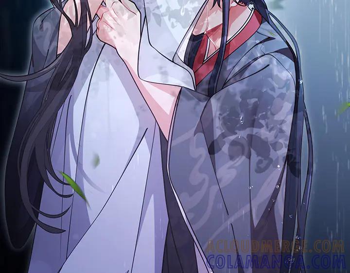 《好缘歌》第78话 第61页