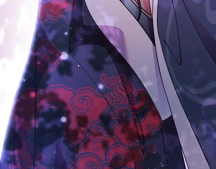 《好缘歌》第78话 第3页