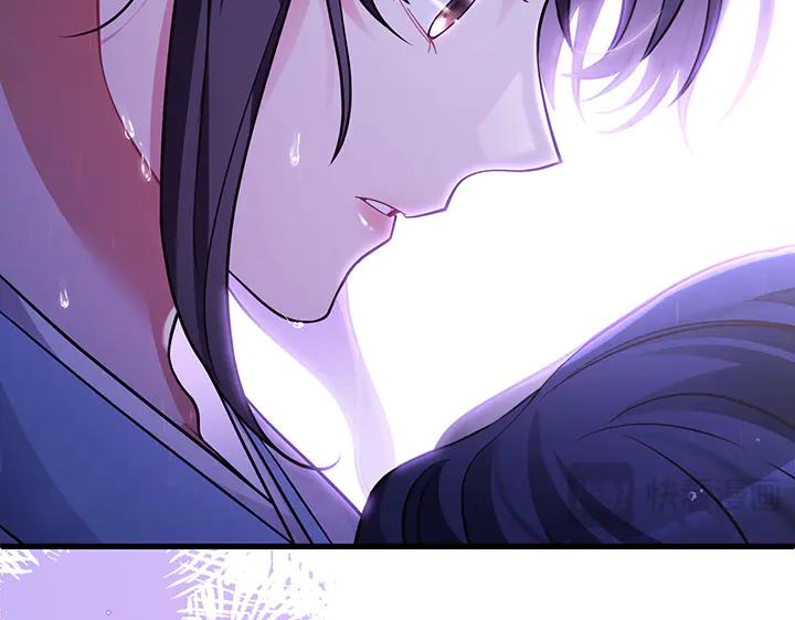 《好缘歌》第78话 第67页