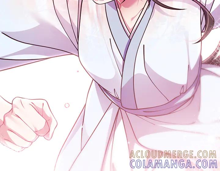《好缘歌》第78话 第145页